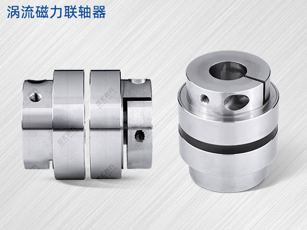 匯四方渦流磁力耦合器VS平面磁力聯(lián)軸器，哪個(gè)更適合你的設(shè)備？
